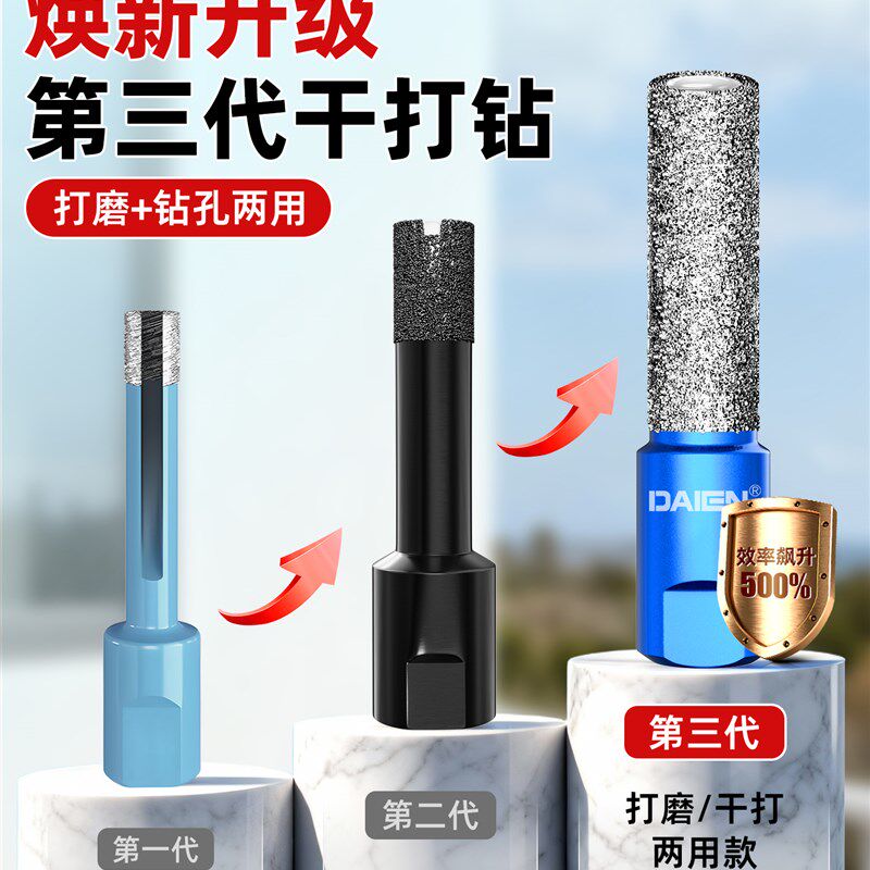 角磨机专用瓷砖开孔器干打玻璃石材玻化砖陶瓷大理石X扩孔打磨钻