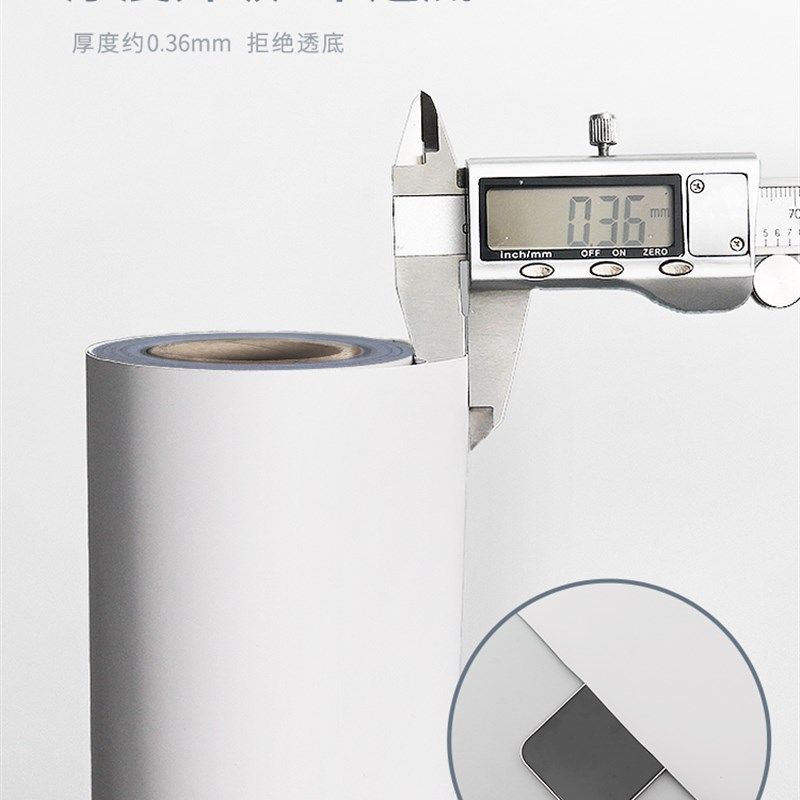 家具壁纸b自粘翻新防水桌面简约纯色书桌换色不留胶加厚墙纸可移