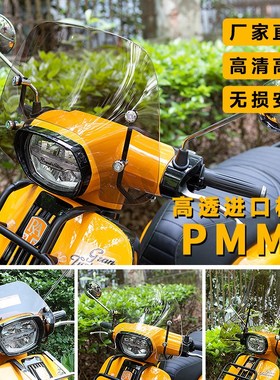 RAGT150摩托车改装配件风挡靠背垫前M后货架尾箱边包保险杠