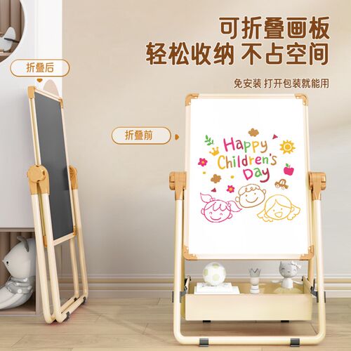 儿童画板家用支i架式双面磁性教学小黑板宝宝涂色绘画可擦写字白