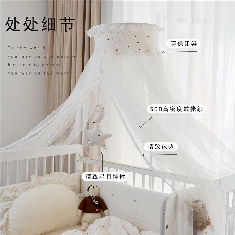 儿童婴儿床蚊帐全罩式p通用落地支架遮光防蚊罩宝宝拼接床专用床
