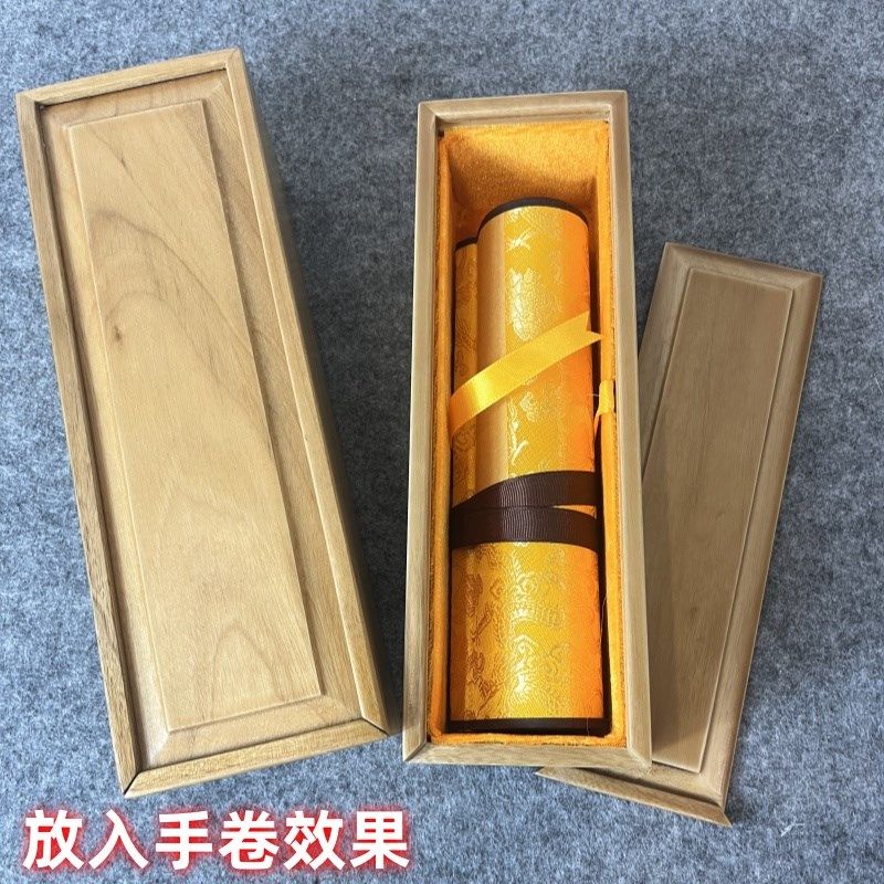 香樟木3米5米10米手卷盒实木盒子防虫防蛀P收藏盒字画盒包装盒
