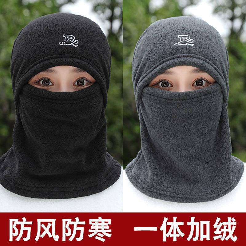 秋冬季保暖面罩男女骑车保暖神器冬C天防风防寒加绒加厚护耳套头,服饰配件/皮带/帽子/围巾,帽子,淘宝优惠券,粉丝福利购,淘宝优惠卷