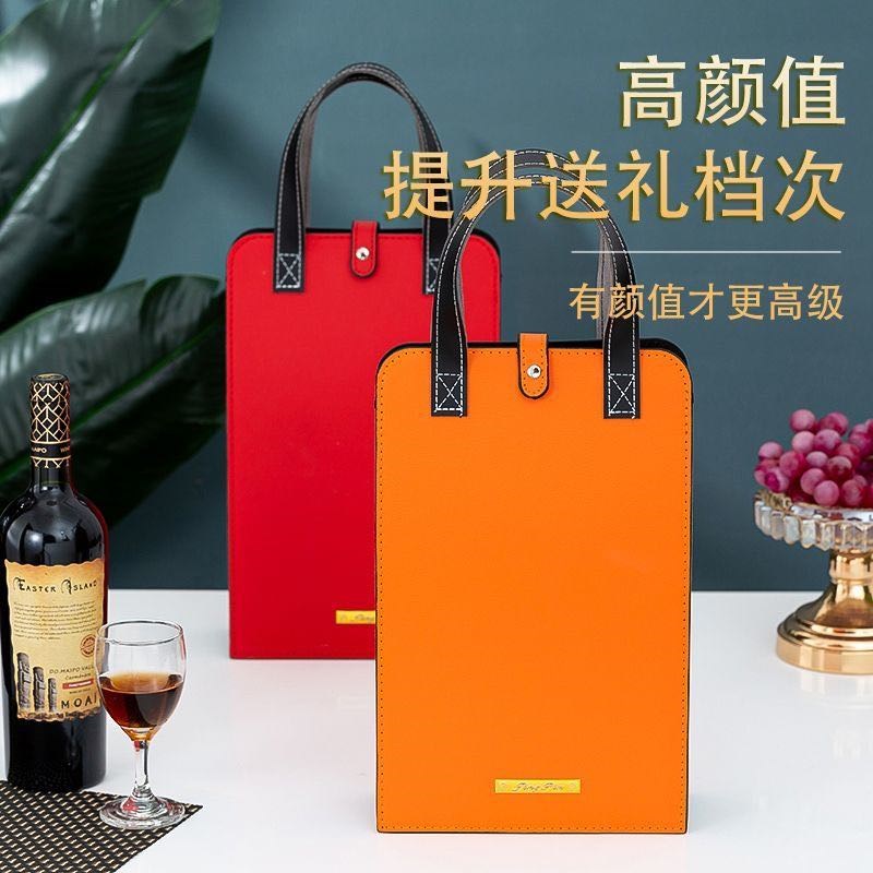 红酒包装礼盒双支装m空盒通用礼品袋葡萄酒瓶手提袋2只可定制logo
