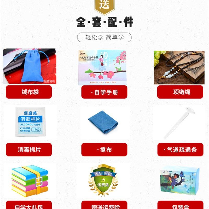 木火陶笛6孔中音AC调星空款学校教学F民族吹奏乐器初学六孔AC长嘴