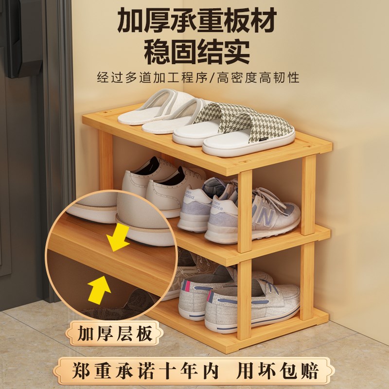 简易鞋架家用门口分隔层宿舍鞋子收纳架鞋柜小型P窄款新款2024爆