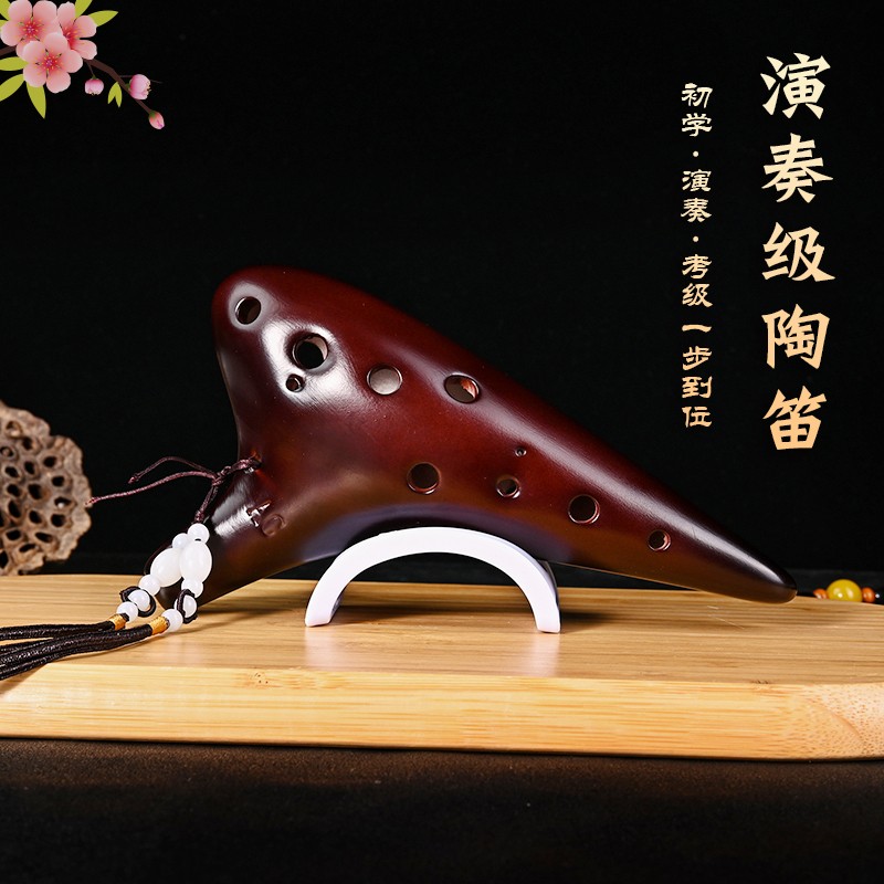 陶笛乐器12g孔AC专业演奏儿童学生成人中音c调十二孔6陶埙六初学