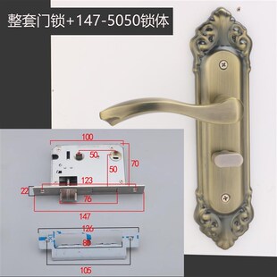欧式5050木g门锁室内门锁免打孔孔距120-175孔替换高利老式房门锁