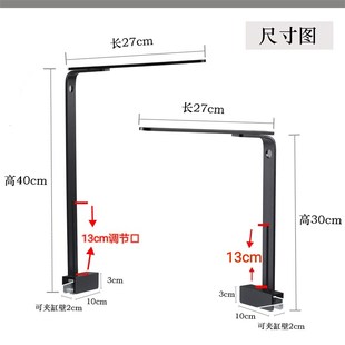 鱼缸筒灯支架全铝吊灯单臂灯架x可调高度夹口2cm宽水草灯L型吊架