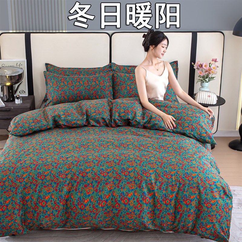 亲肤水洗棉被套单件被子套非纯棉全棉床上用品被R单床垫单褥单被,床上用品,被套,淘宝优惠券,粉丝福利购,淘宝优惠卷