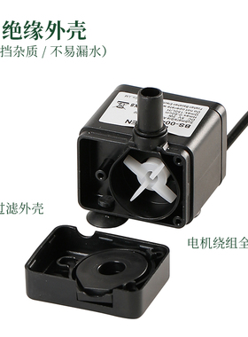 吸水石盆景小型潜水泵假山v流水鱼缸循环泵抽水泵造雾器水晶球