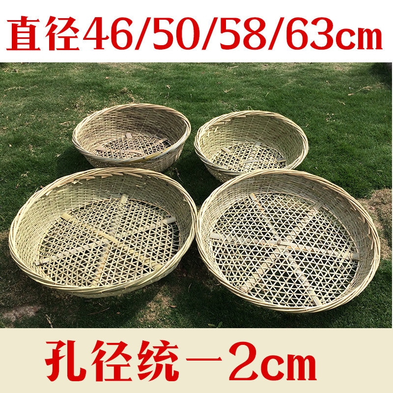 竹编豆腐筛子f有孔大小网圆形晾晒塞家用纯手工簸箕竹制品农家蓝
