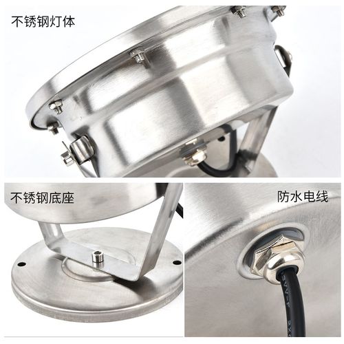 水底灯LED防水24v不锈钢v七彩喷泉灯水下灯水池景观灯假山鱼池射