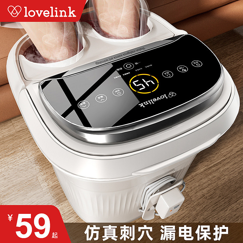 热恋泡脚桶全自动电动按摩家用B加热恒温洗脚盆高深桶神器足浴盆