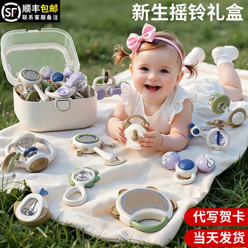 婴儿玩具手摇铃牙胶套装礼盒新生儿满月见面礼物初生0U到3个月1岁