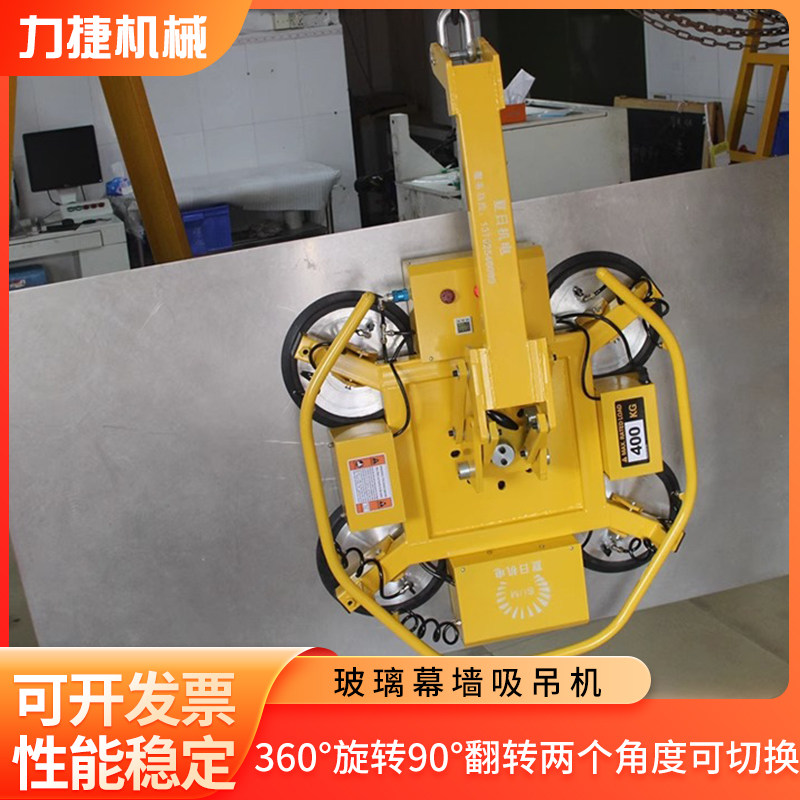 电动吸盘a真空强力重型大型玻璃吸盘吊机吊具工业机械手搬运翻转,五金/工具,其他起重工具,淘宝优惠券,粉丝福利购,淘宝优惠卷