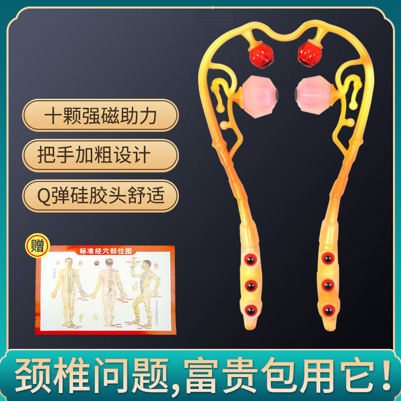 手动颈椎按摩器颈夹器肩颈部腰A椎按摩仪多功能揉捏家用夹脖子神