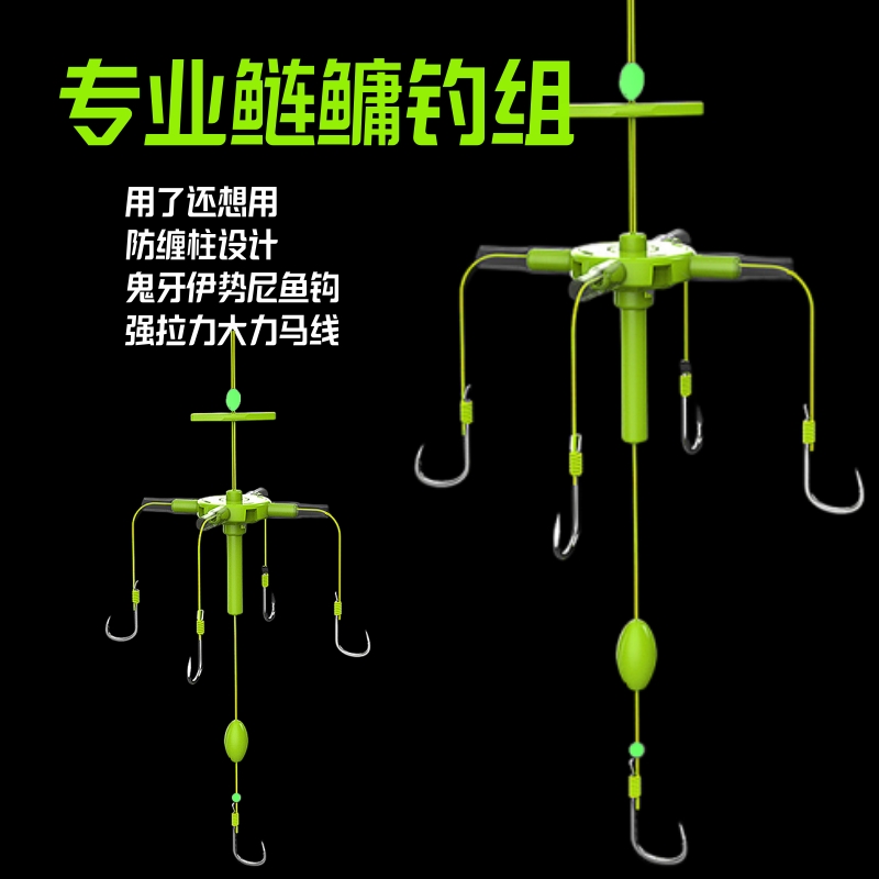 浮钓鲢鳙钓组翻板钩海杆线组套装I伊势尼鱼钩海竿大头水怪