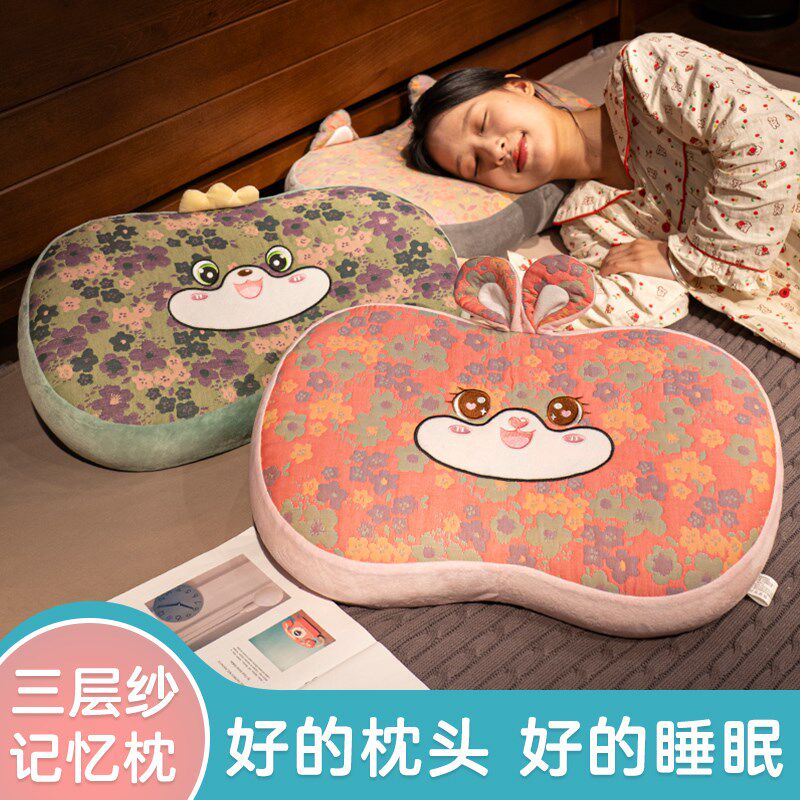 三层纱抱枕女生i睡觉办公室专用学生宿舍床上记忆棉护腰靠垫小枕