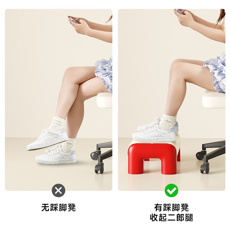 办公室脚凳桌下工位防翘二郎腿垫脚凳脚踏神器Q沙发搁脚凳儿童凳