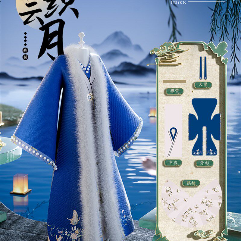 女孩子服装设计diy手o工汉服国风6岁儿童生日礼物10小女童2025新