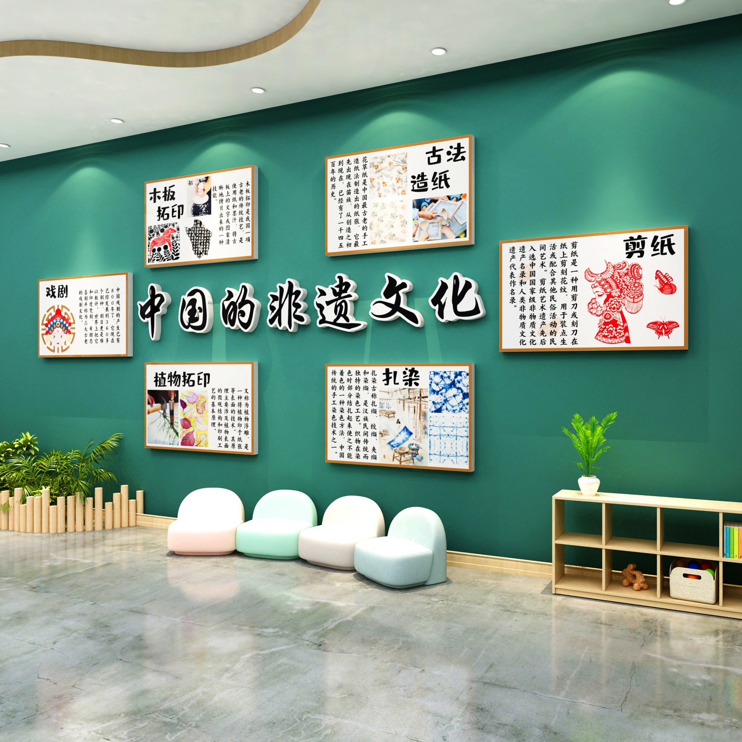 幼儿园墙面装饰环创主题r成品中国非物质传统遗产文化教室布置贴