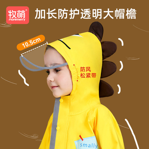 儿童雨衣男童连体套装全身防水x幼儿园小童女童2021男孩宝宝雨披