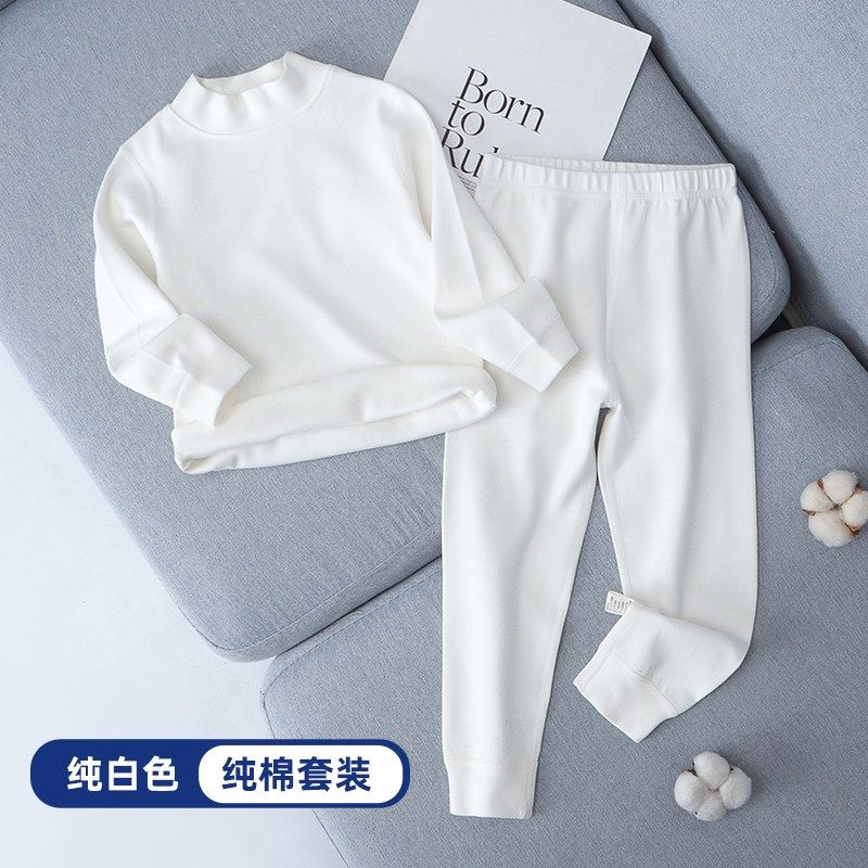 儿童秋冬纯白色打底内衣套装v秋衣秋裤保暖男女贴身纯棉高领中大,童装/婴儿装/亲子装,内衣套装,淘宝优惠券,粉丝福利购,淘宝优惠卷