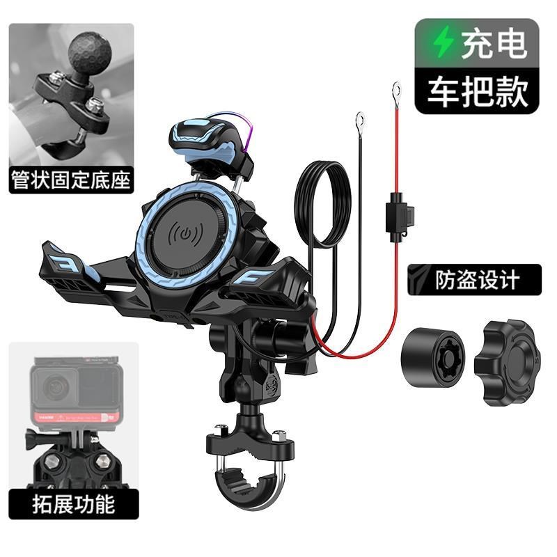 摩托车电a动车手机支架无线充电快充模块防水减震防震导航装备