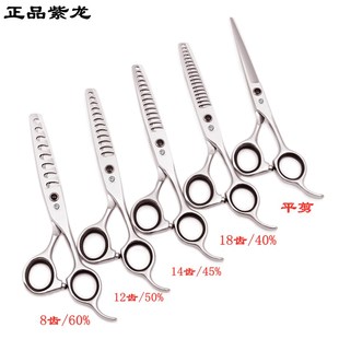 理发店鱼骨d剪牙剪打薄碎发刘海剪子美发剪刀平剪家用发廊套装
