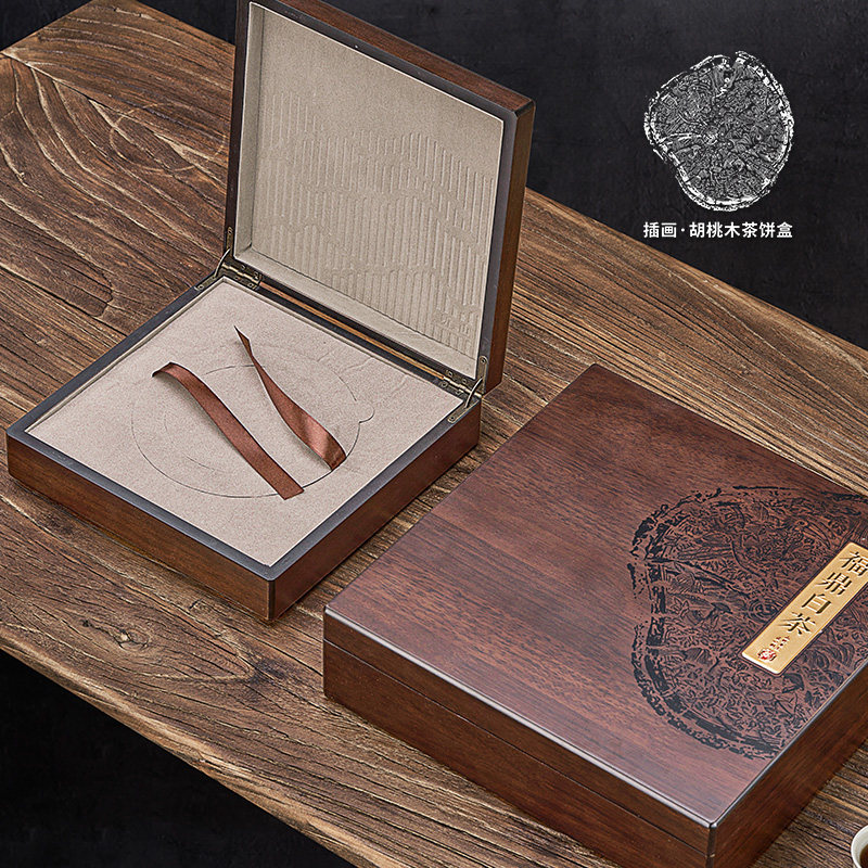 高档复古茶饼盒木制n茶叶礼盒普洱茶白茶饼双饼包装盒木盒空盒定