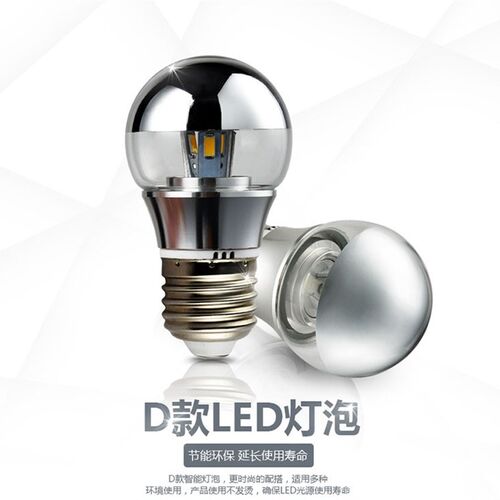 LED半电镀无影灯泡护眼E27E14螺口110V220VO暖白光魔豆吊灯光源G4