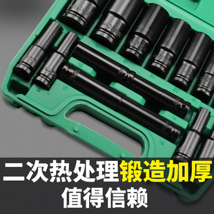电动起子套筒头全h套加长气动扳手内六角电钻气动起子汽修套筒套