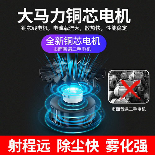 雾炮机工地除尘环保防尘雾泡机y高射程喷雾炮车载洒水30米雾炮机