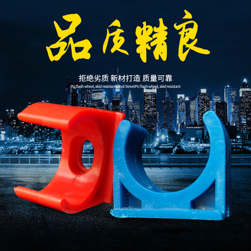 pvc管卡塑料给水管U型管夹迫码固定卡扣C排槽管码支架16202532405