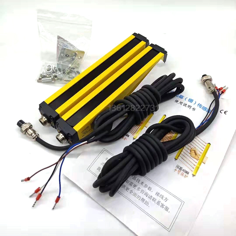 安全光栅传感器光幕红外s线对射探测器安全光栅冲床保护器护手保