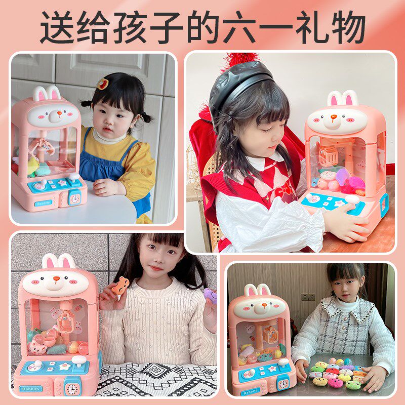 2024b新款儿童抓娃娃机玩具4岁女童5开学3一6岁7女孩8生日礼物家