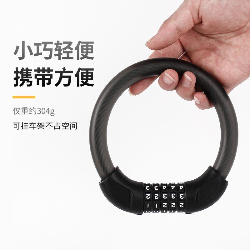 电动车锁摩托车防盗锁自行车密码锁加长加粗O钢缆锁童车迷你便携