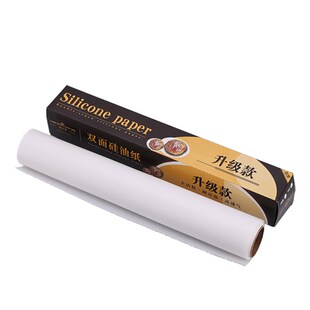 硅油纸烘焙家用吸油纸食物专用厨房油炸I烤箱烤盘锡纸烧烤烤肉不