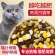 猫粮10斤装 海洋鱼味5斤增肥发腮成猫幼猫流浪猫专用Y小猫营养猫粮