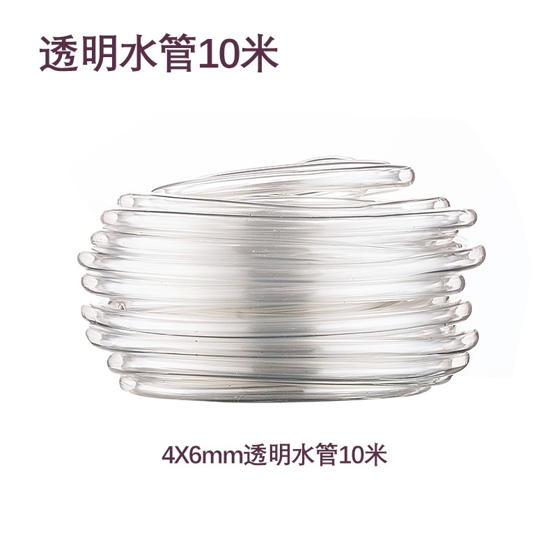 自动浇水器配件套装透明水管滴箭三通接头过滤器智能灌Z溉系统配