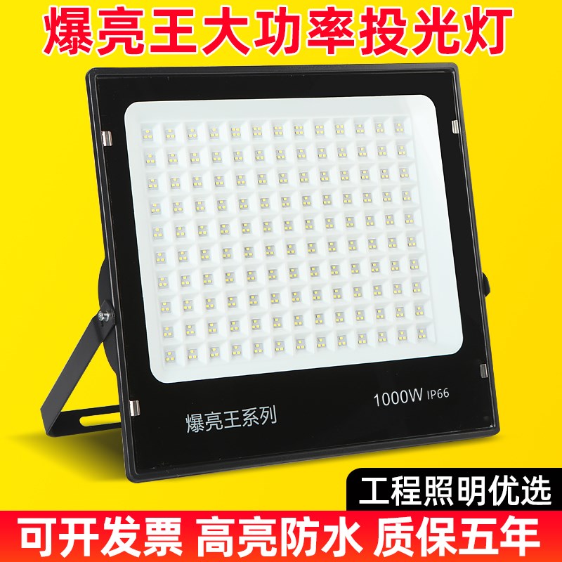 LED户外防水射灯大功率200W工业车间厂房M室外照明庭院探照投光灯