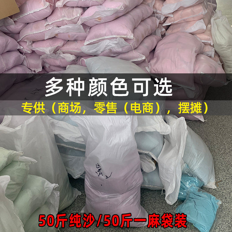 50斤太空玩具沙补充装儿童模具安全E无模型毒女孩套装魔力散沙黏