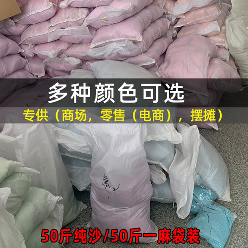 50斤太空玩具沙补充装儿童模具安全E无模型毒女孩套装魔力散沙黏