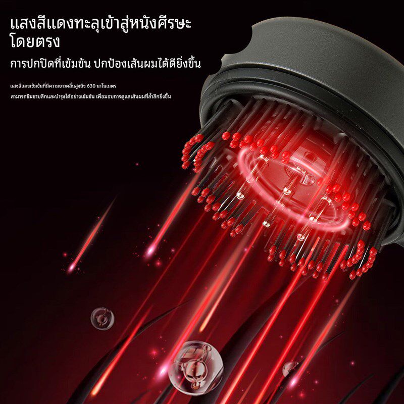 头皮按摩器米诺上药神器头部雾化按摩梳红光O电动导入精华生发梳