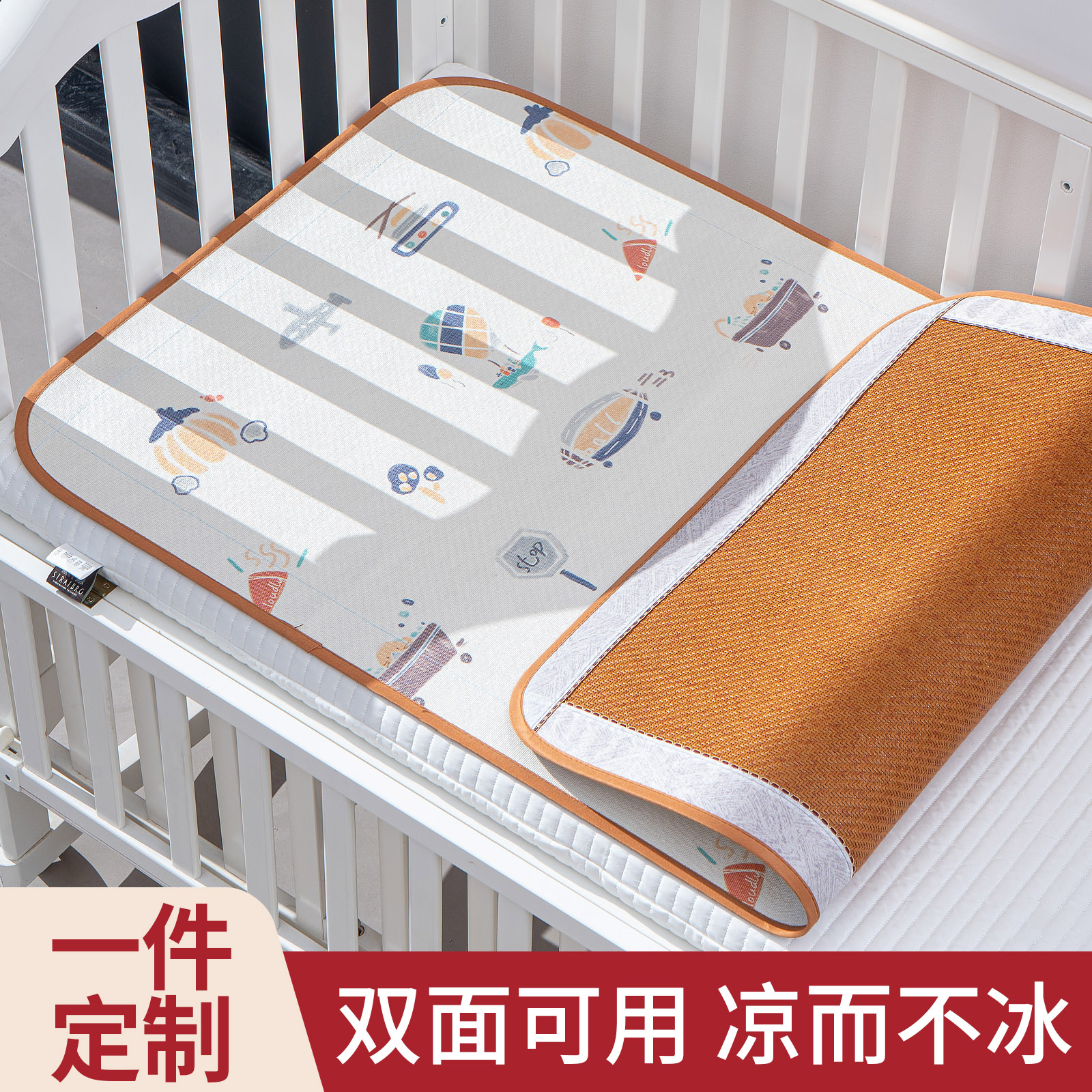 婴儿凉席儿童幼儿园午睡夏v季宝宝婴儿床藤席吸汗透气席子可用