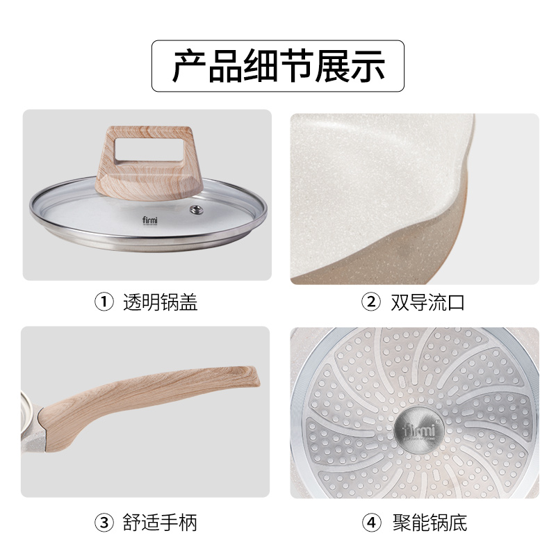 eox麦饭石婴儿辅食锅不粘锅z儿童煎煮粥泡面锅多功能一体奶锅家用