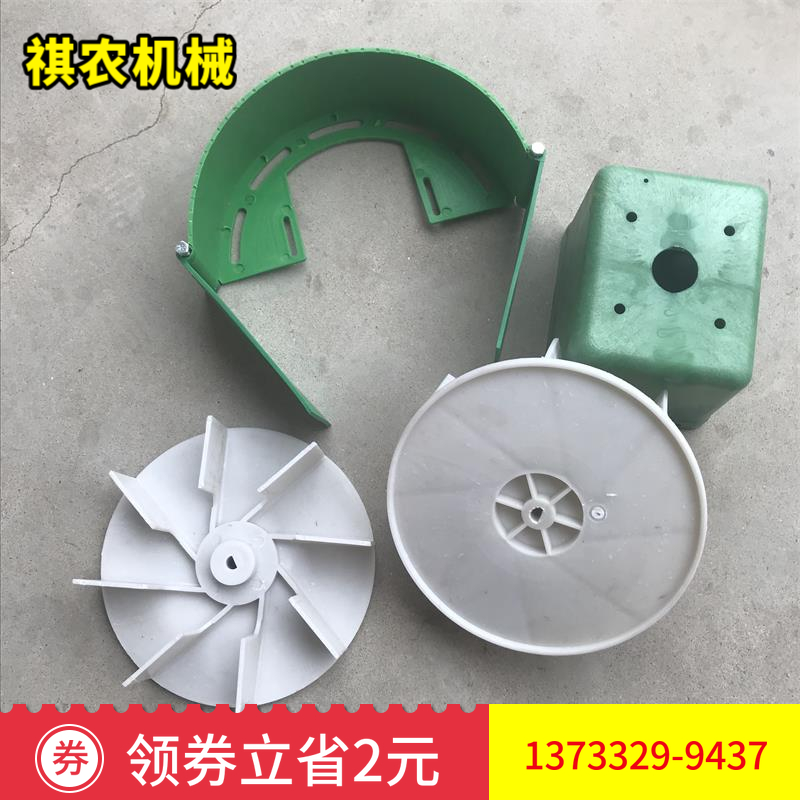 电动撒肥机配件农用施肥q器甩盘12V农业施肥机撒肥料机洒化肥神器