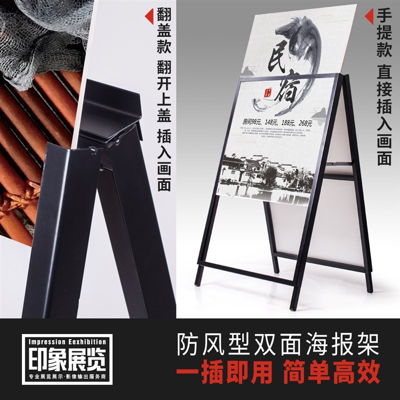 展示架广告t板展架立式落u地式户外双面海报架宣传立牌展板架子