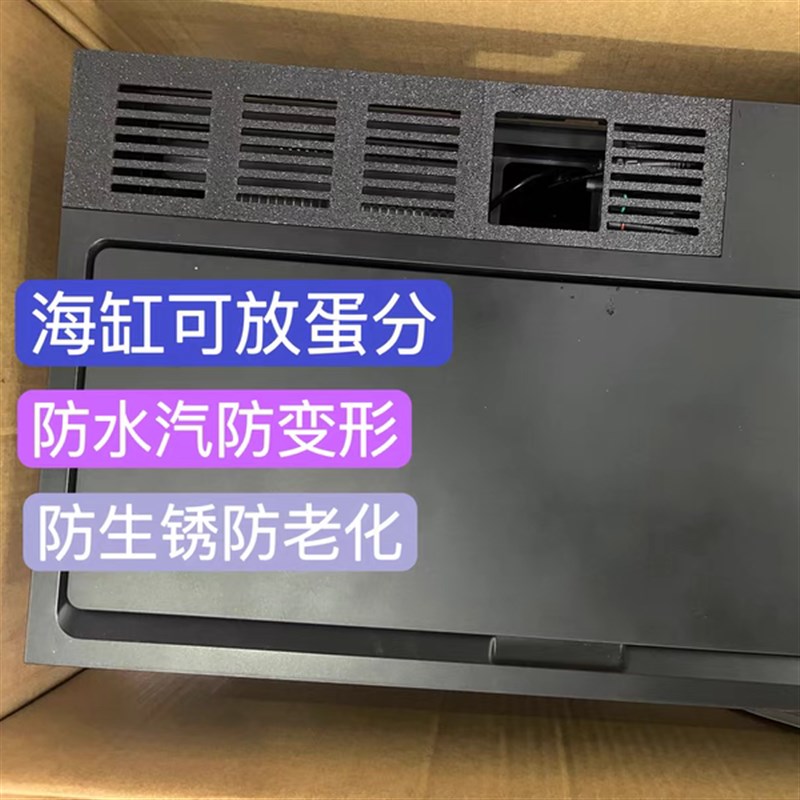 当贝鱼缸分体e式背滤仓盖防止起翘防水汽可放蛋分减缓电线老化生